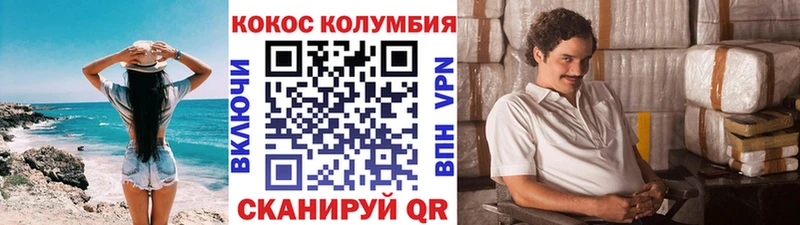 Купить наркотики Сосновоборск Каннабис КОКАИН Мефедрон