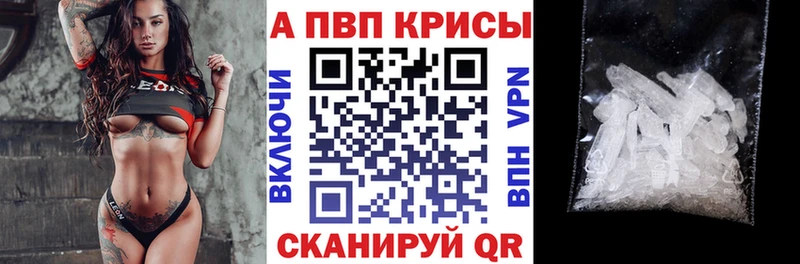 A PVP СК КРИС  omg ССЫЛКА  Сосновоборск  наркотики 