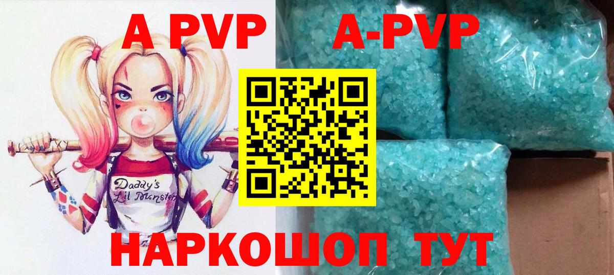 Сосновоборск  А ПВП мука  А ПВП  Вход с VPN 