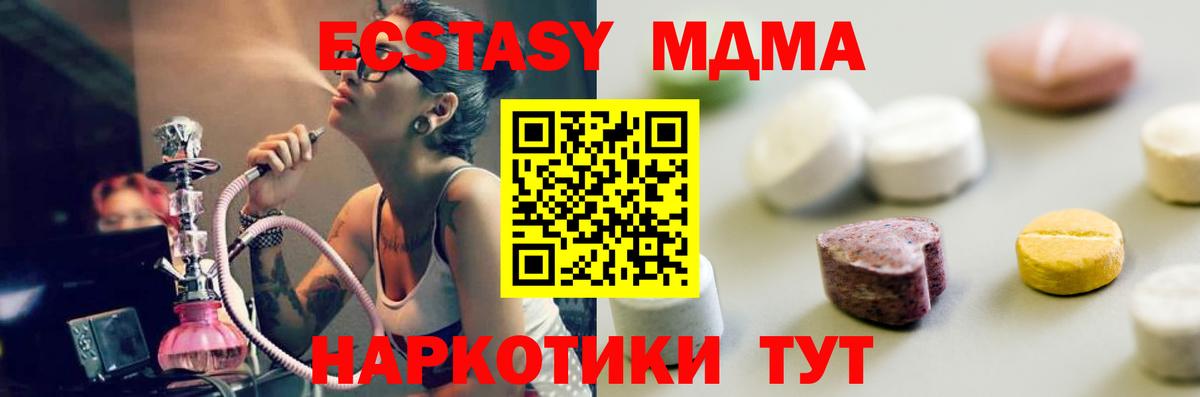 ЭКСТАЗИ бентли  Экстази  Сосновоборск  Экстази 99%  Вход с VPN 
