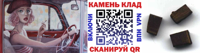 Гашиш гашик  Сосновоборск 