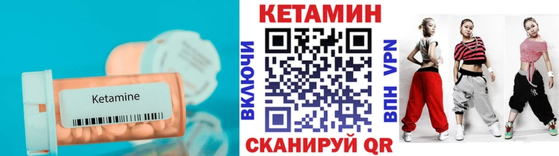 КЕТАМИН VHQ  наркота  Сосновоборск 