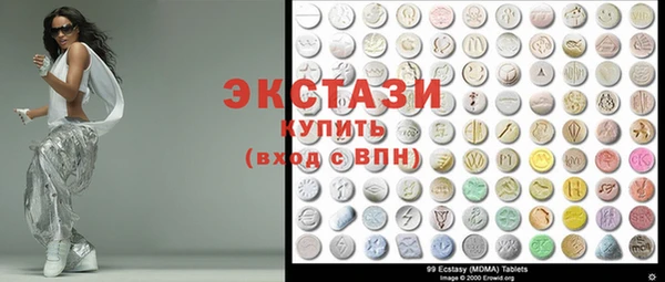 MDMA Алзамай