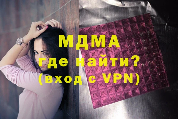 MDMA Алзамай