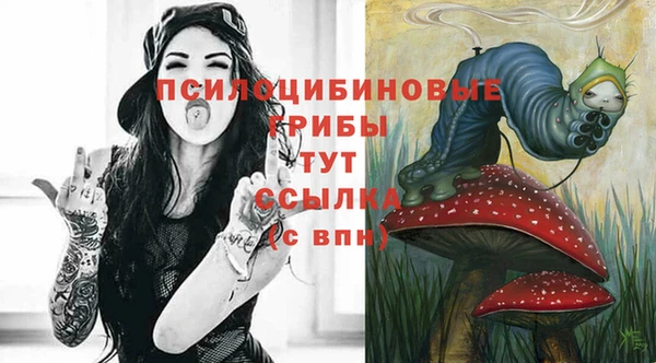бутик Елизово