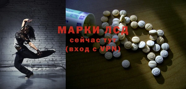кокаин Осинники