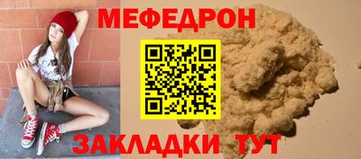 крисы Лесосибирск