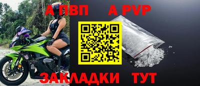 крисы Лесосибирск