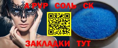 ECSTASY Ливны