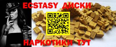 крисы Лесосибирск