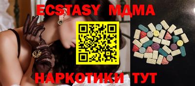ECSTASY Ливны