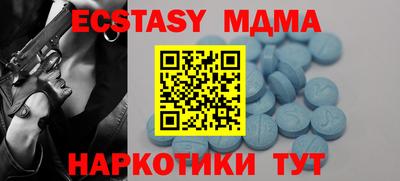 ECSTASY Ливны