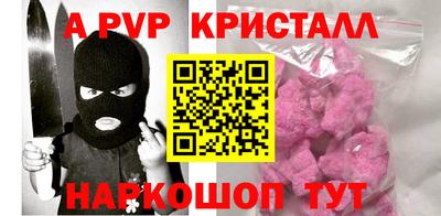 ECSTASY Ливны