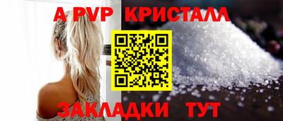 крисы Лесосибирск