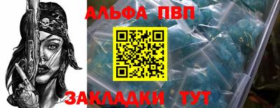 крисы Лесосибирск