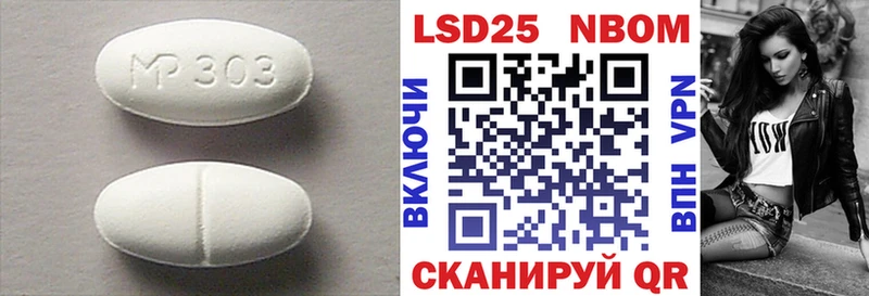 Лсд 25 экстази кислота  Сосновоборск 