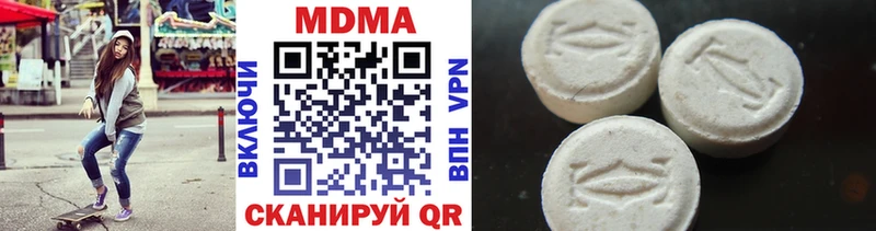 MDMA Molly Сосновоборск
