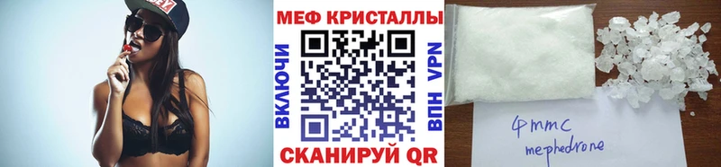 цена наркотик  Сосновоборск  Мефедрон мука 