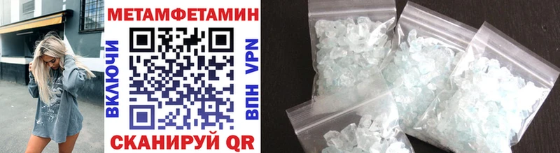 mega онион  Сосновоборск  МЕТАМФЕТАМИН Methamphetamine 
