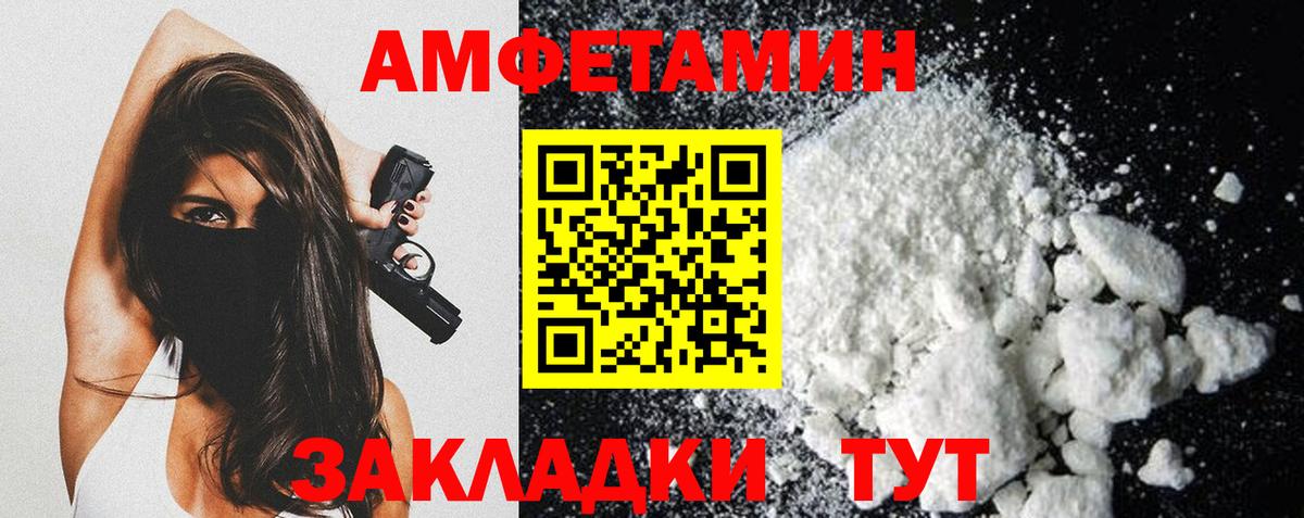 Сосновоборск  Метамфетамин пудра  Метамфетамин пудра  Первитин  Вход с VPN 
