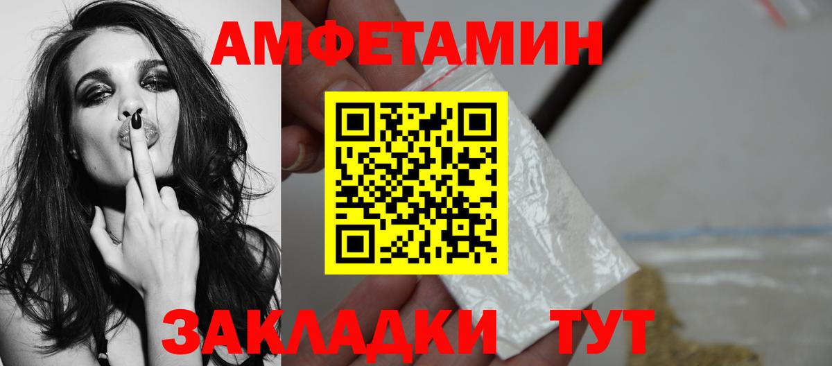 КЕТАМИН Сосновоборск