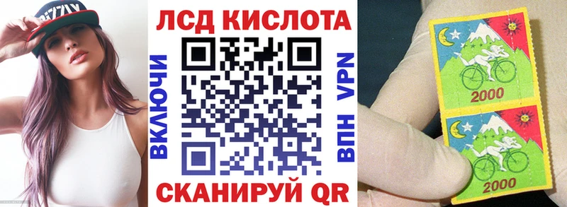 Наркотические марки 1500мкг  omg онион  Сосновоборск 