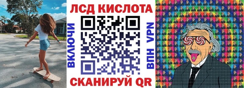 Наркотические марки 1,8мг Сосновоборск