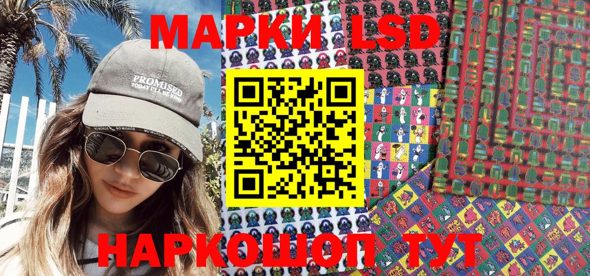 Марки NBOMe 1500мкг  Вход с VPN  Сосновоборск  Марки NBOMe 1500мкг 