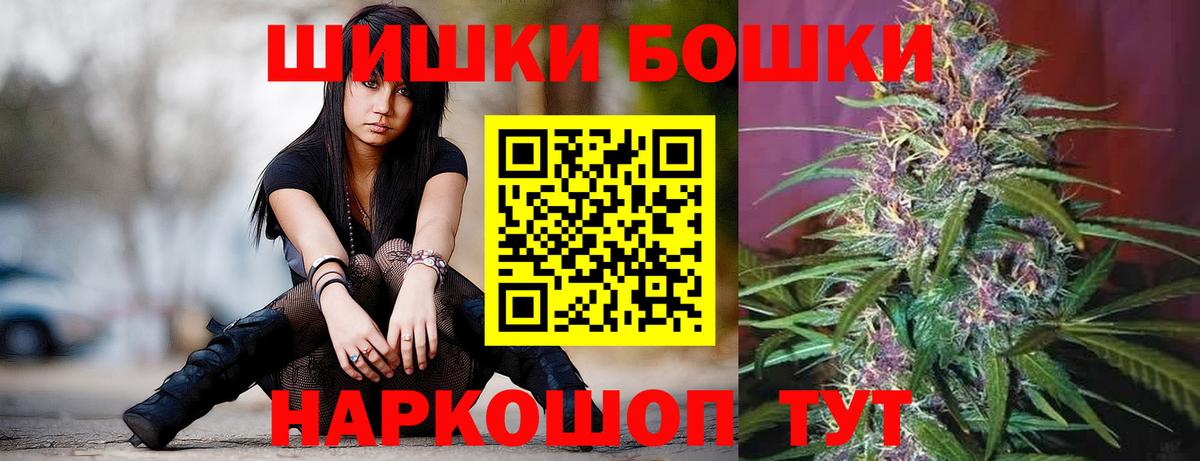 Канабис Amnesia Сосновоборск