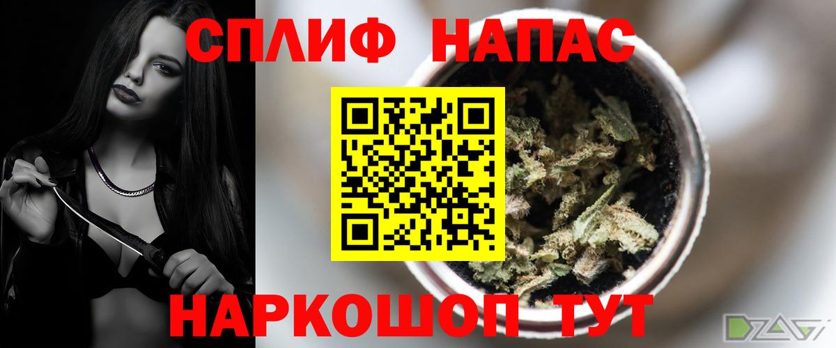 Метамфетамин  Марихуана  А ПВП СК кристаллы  Наркошоп  Меф  НБОМе  Меф МЯУ МЯУ кристаллы  Вход с VPN  Гашиш  Сосновоборск  Cocaine 